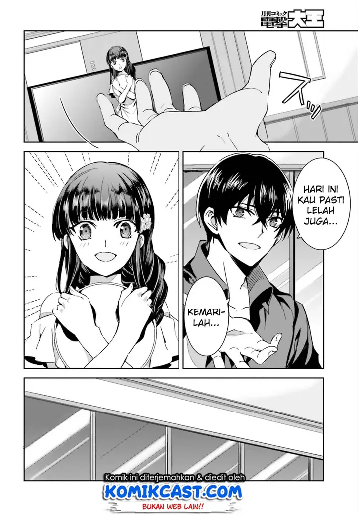 image-komik-mahouka-koukou-no-rettousei-steeplchase-hen-chapter-2-14/25