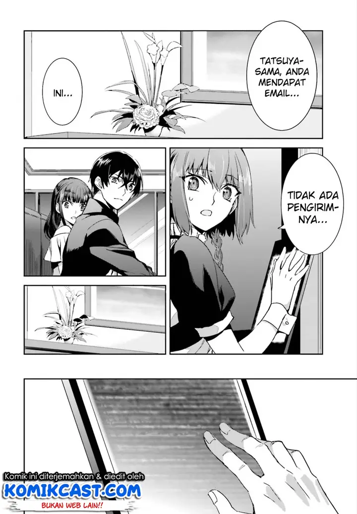 image-komik-mahouka-koukou-no-rettousei-steeplchase-hen-chapter-2-16/25