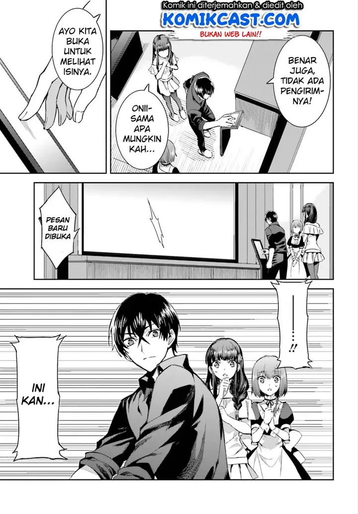 image-komik-mahouka-koukou-no-rettousei-steeplchase-hen-chapter-2-17/25