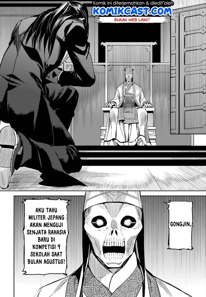 image-komik-mahouka-koukou-no-rettousei-steeplchase-hen-chapter-2-18/25