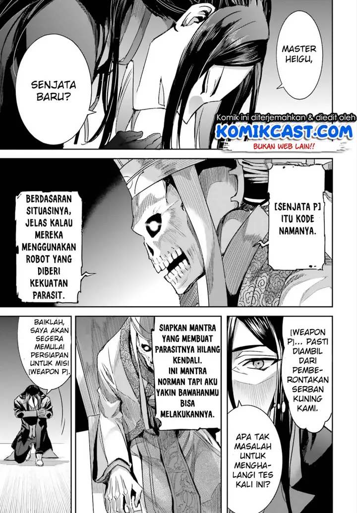 image-komik-mahouka-koukou-no-rettousei-steeplchase-hen-chapter-2-19/25