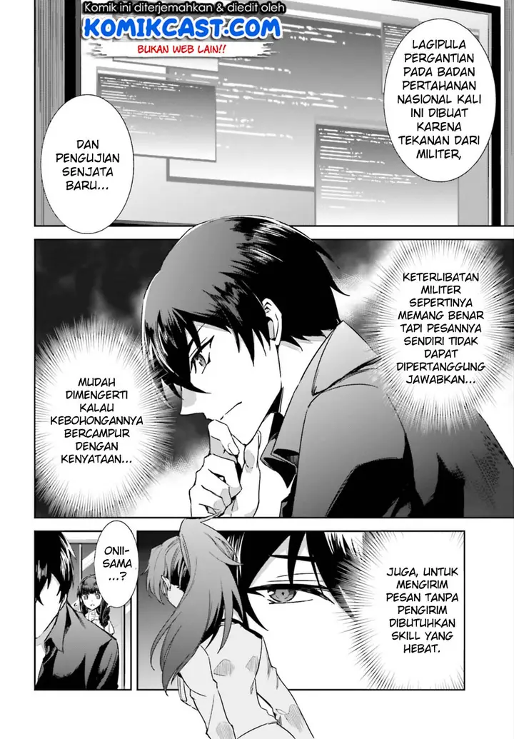 image-komik-mahouka-koukou-no-rettousei-steeplchase-hen-chapter-2-22/25