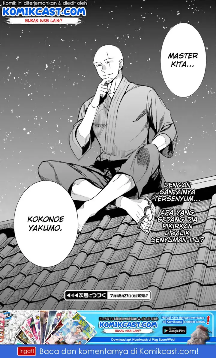 image-komik-mahouka-koukou-no-rettousei-steeplchase-hen-chapter-2-23/25