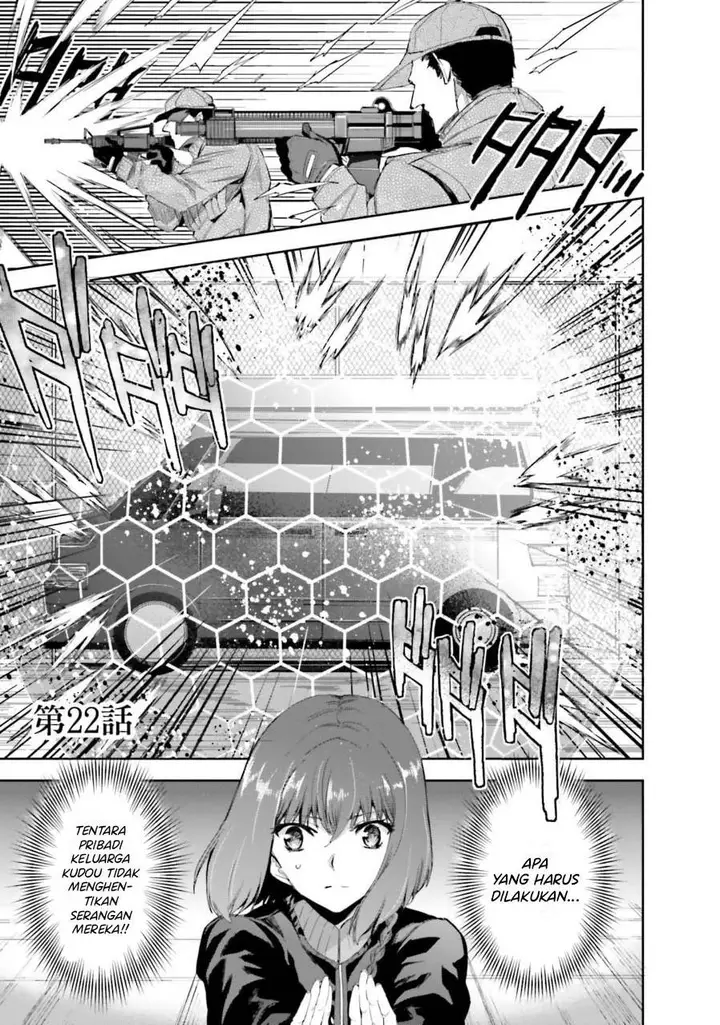 image-komik-mahouka-koukou-no-rettousei-steeplchase-hen-chapter-22-0/27