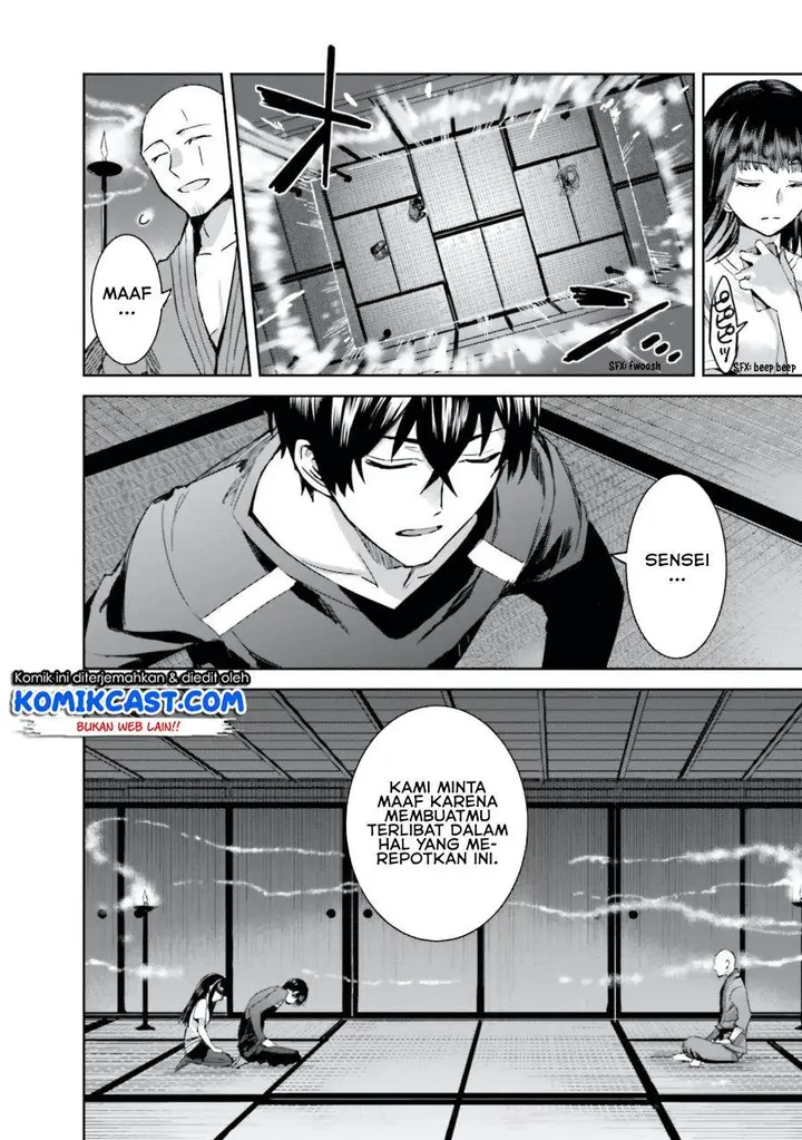 image-komik-mahouka-koukou-no-rettousei-steeplchase-hen-chapter-3-5/28