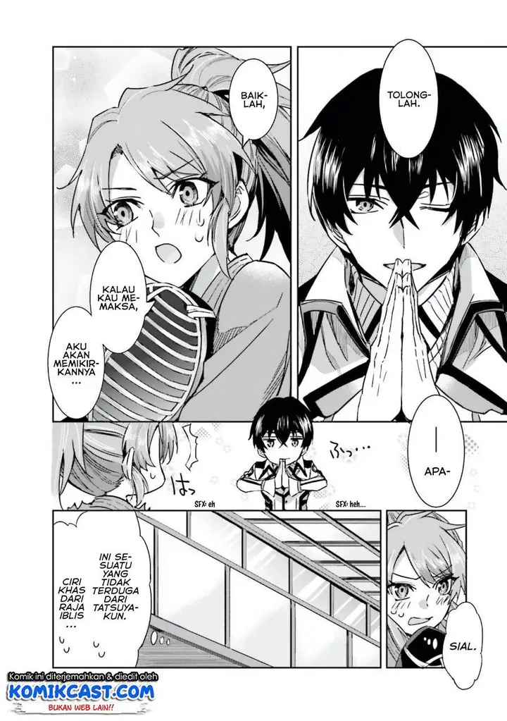 image-komik-mahouka-koukou-no-rettousei-steeplchase-hen-chapter-3-15/28