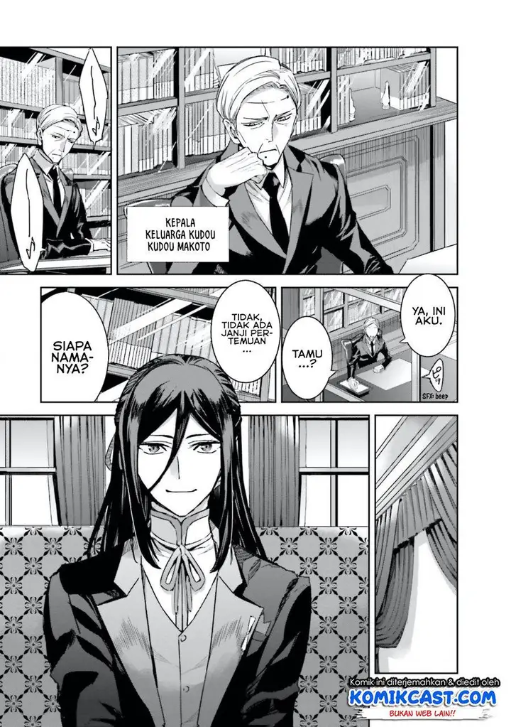 image-komik-mahouka-koukou-no-rettousei-steeplchase-hen-chapter-3-20/28