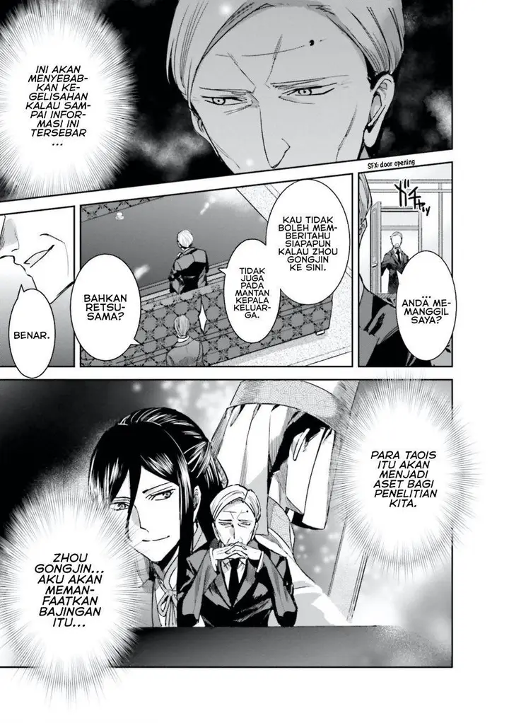 image-komik-mahouka-koukou-no-rettousei-steeplchase-hen-chapter-3-26/28