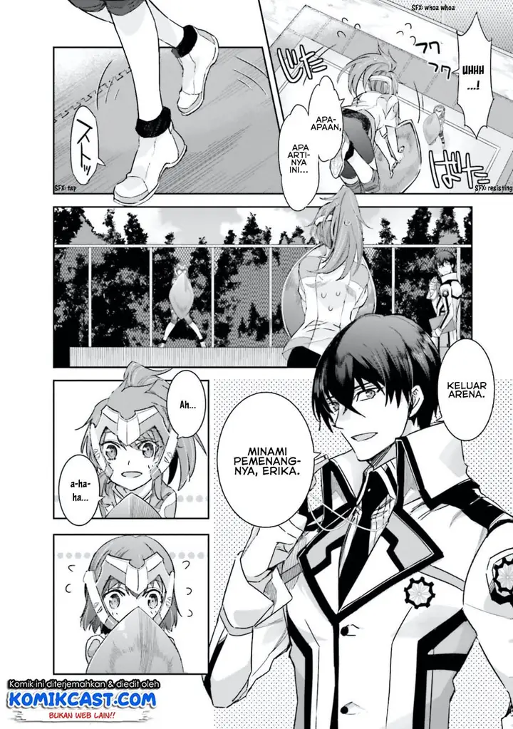 image-komik-mahouka-koukou-no-rettousei-steeplchase-hen-chapter-4-16/33