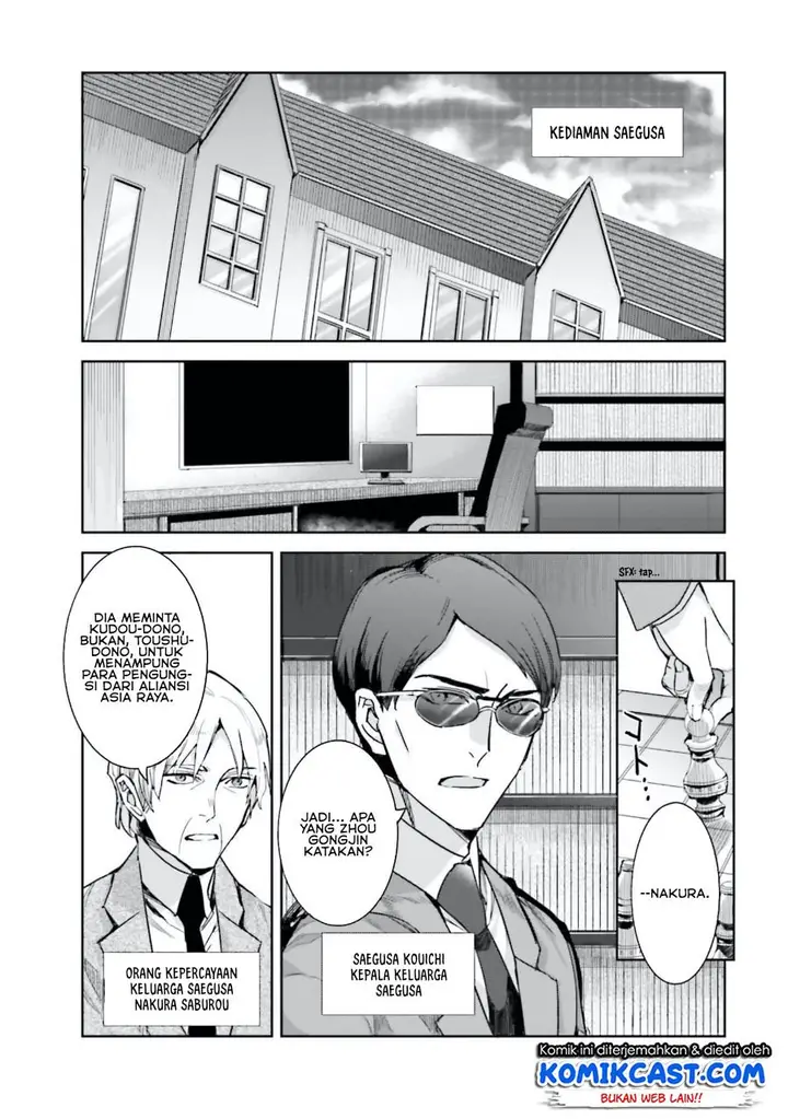 image-komik-mahouka-koukou-no-rettousei-steeplchase-hen-chapter-4-28/33