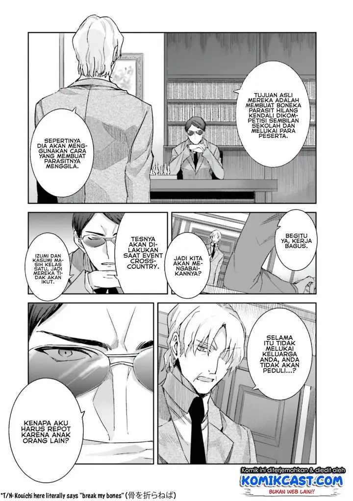 image-komik-mahouka-koukou-no-rettousei-steeplchase-hen-chapter-4-29/33