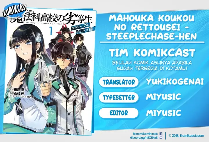 image-komik-mahouka-koukou-no-rettousei-steeplchase-hen-chapter-5-0/31