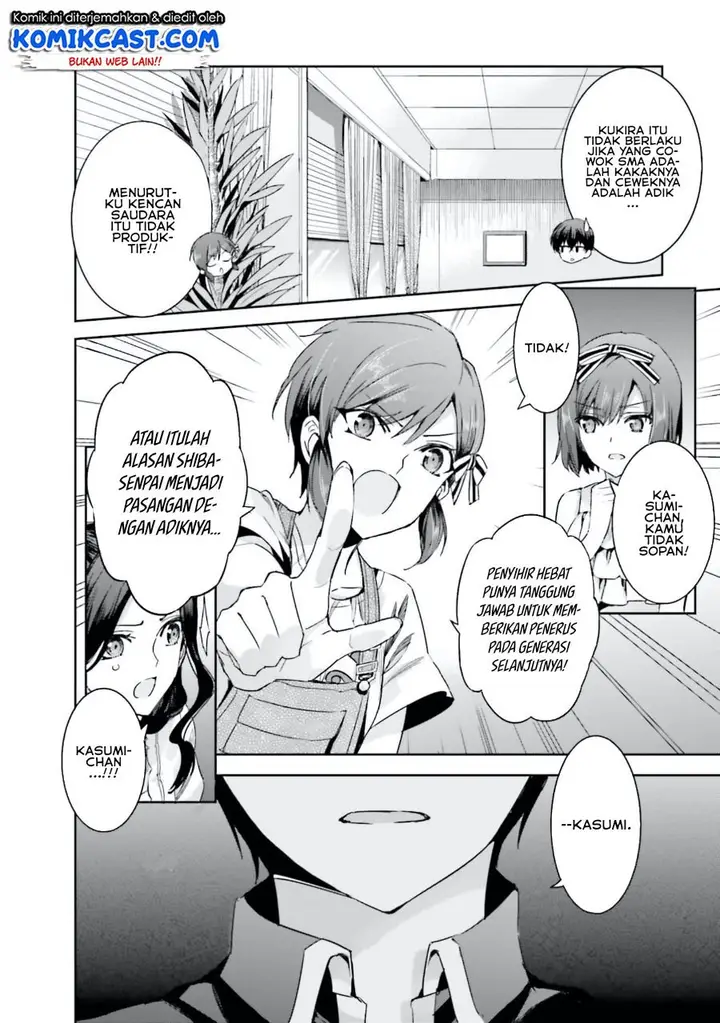 image-komik-mahouka-koukou-no-rettousei-steeplchase-hen-chapter-5-22/31