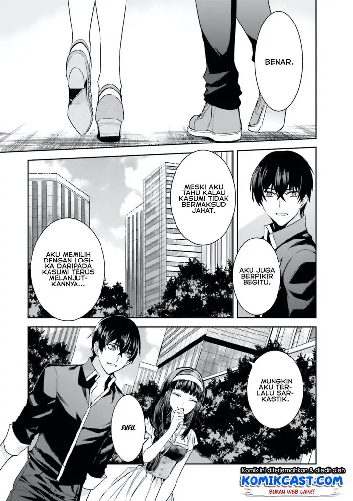 image-komik-mahouka-koukou-no-rettousei-steeplchase-hen-chapter-5-25/31