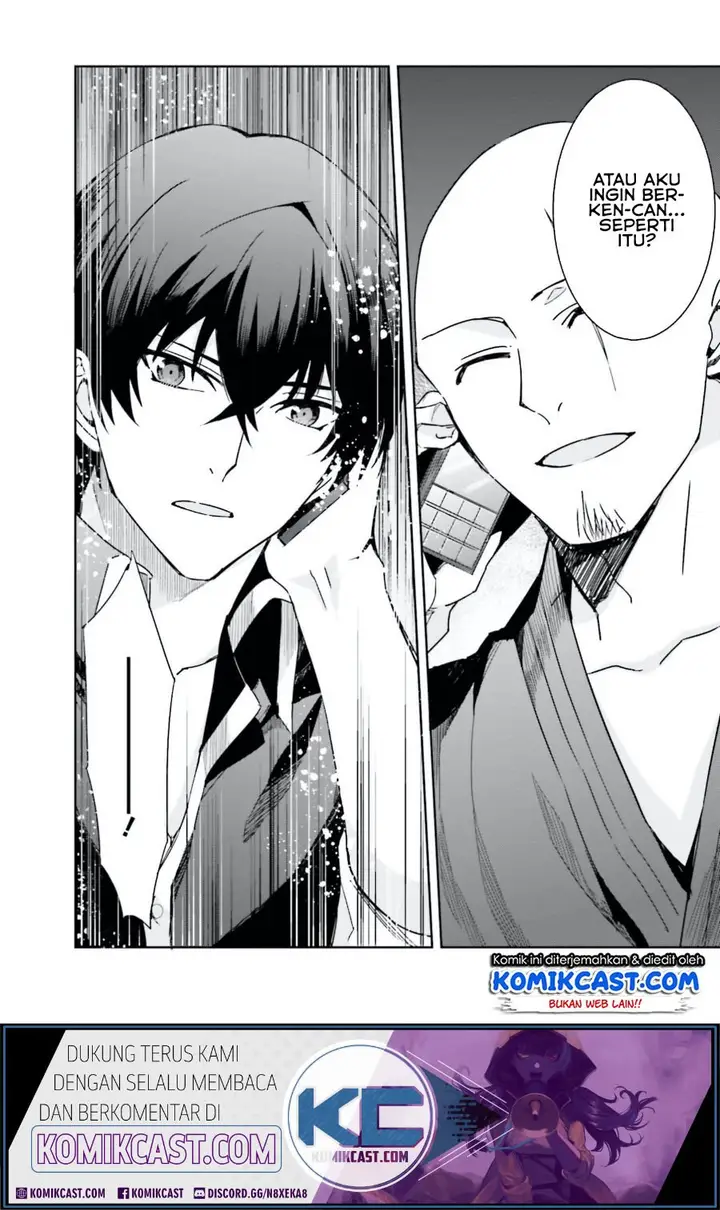 image-komik-mahouka-koukou-no-rettousei-steeplchase-hen-chapter-5-28/31