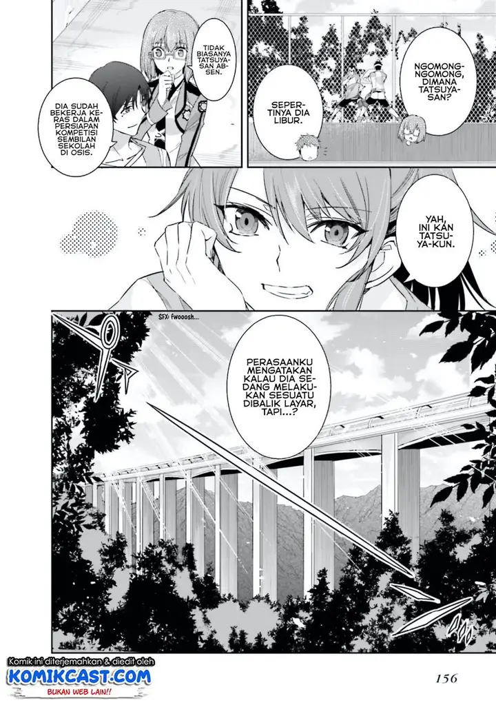 image-komik-mahouka-koukou-no-rettousei-steeplchase-hen-chapter-6-2/25