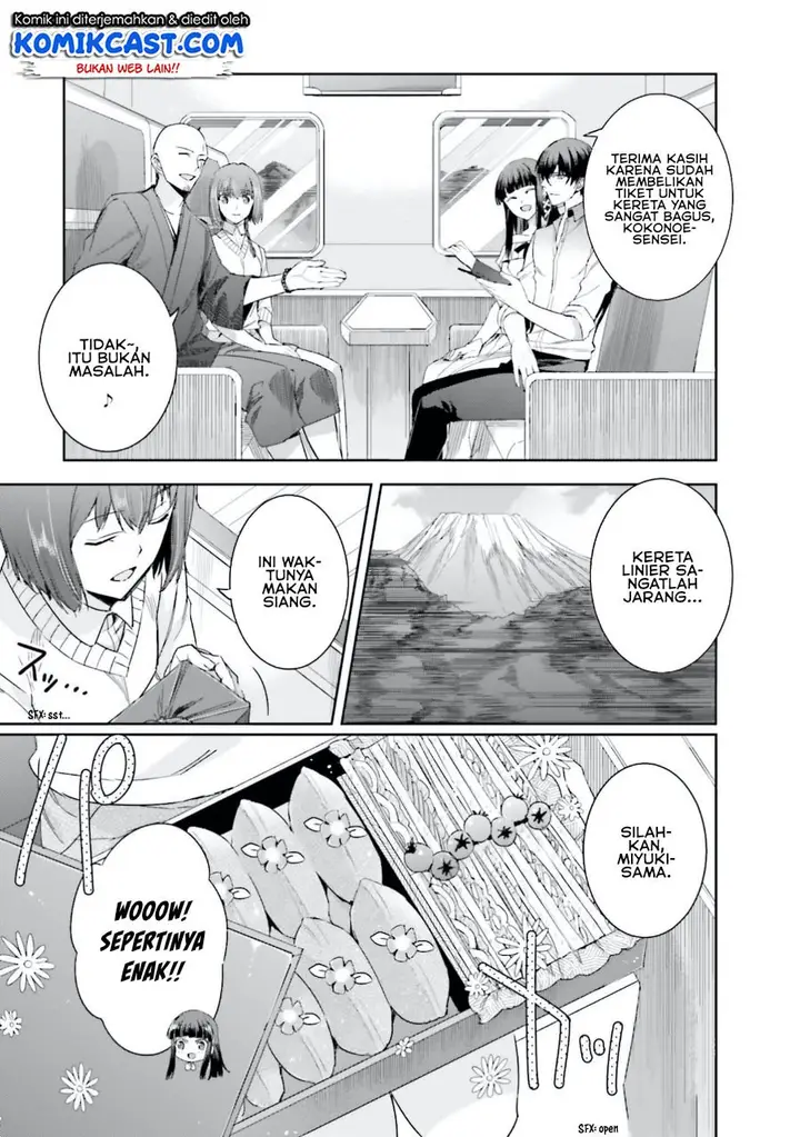 image-komik-mahouka-koukou-no-rettousei-steeplchase-hen-chapter-6-5/25