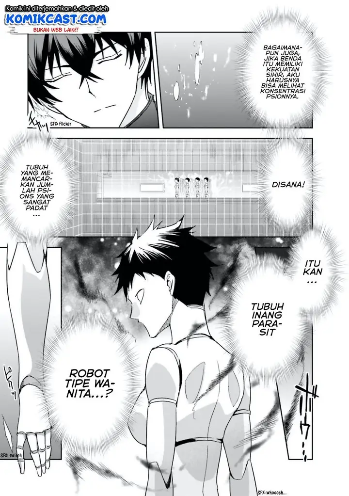 image-komik-mahouka-koukou-no-rettousei-steeplchase-hen-chapter-6-17/25