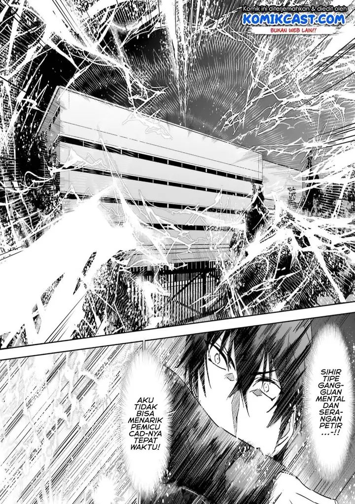 image-komik-mahouka-koukou-no-rettousei-steeplchase-hen-chapter-6-20/25