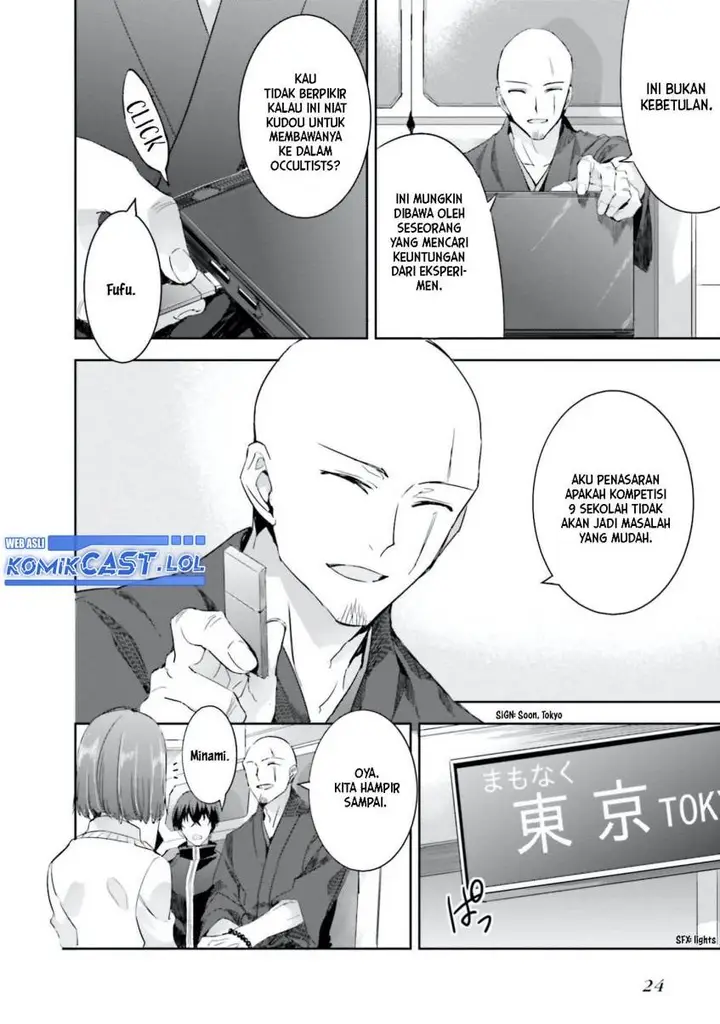 image-komik-mahouka-koukou-no-rettousei-steeplchase-hen-chapter-7-24/27