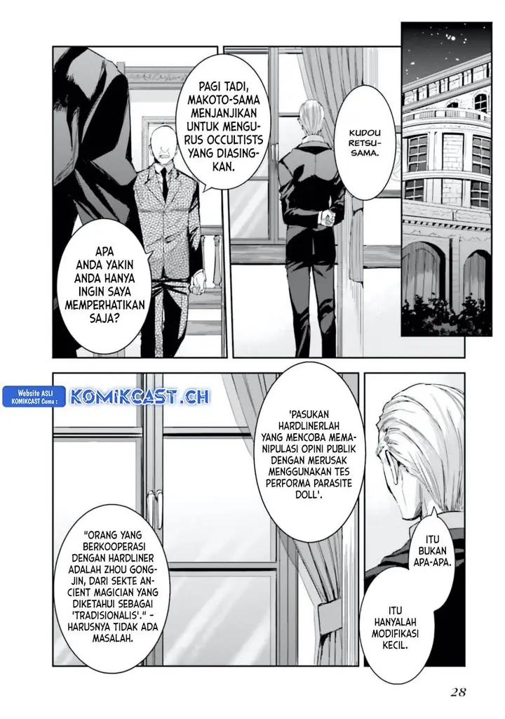 image-komik-mahouka-koukou-no-rettousei-steeplchase-hen-chapter-8-1/21
