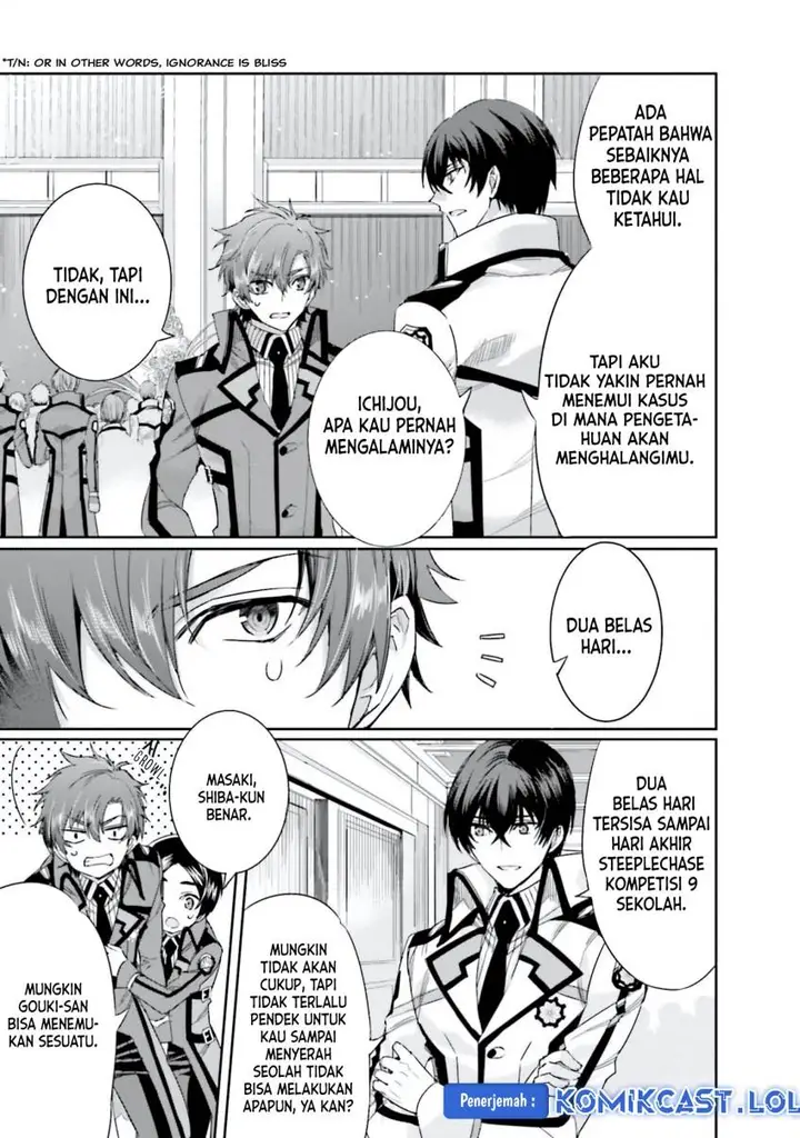 image-komik-mahouka-koukou-no-rettousei-steeplchase-hen-chapter-9-6/18