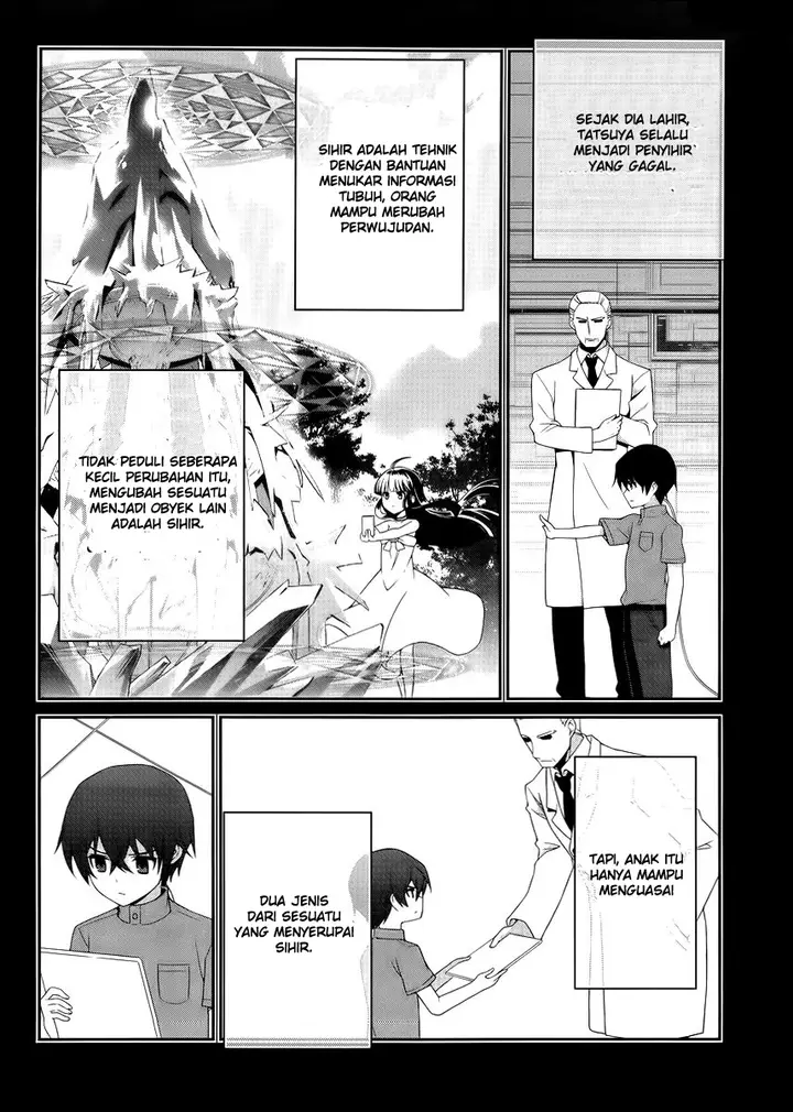 image-komik-mahouka-koukou-no-rettousei-tsuioku-hen-chapter-14-5/23