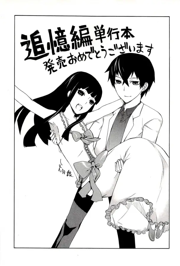 image-komik-mahouka-koukou-no-rettousei-tsuioku-hen-chapter-3-57/61