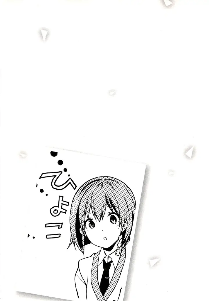 image-komik-mahouka-koukou-no-rettousei-tsuioku-hen-chapter-4-24/26