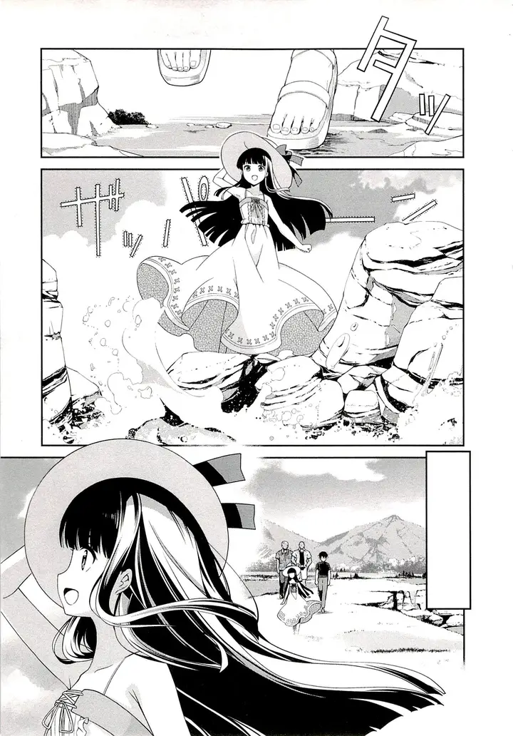 image-komik-mahouka-koukou-no-rettousei-tsuioku-hen-chapter-8-6/26