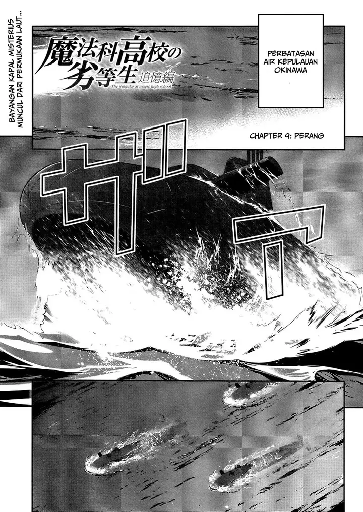 image-komik-mahouka-koukou-no-rettousei-tsuioku-hen-chapter-9-2/24