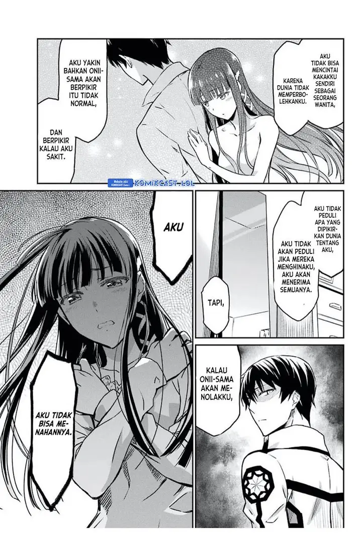 image-komik-mahouka-koukou-no-rettousei-yotsuba-keishou-hen-chapter-1-17/19