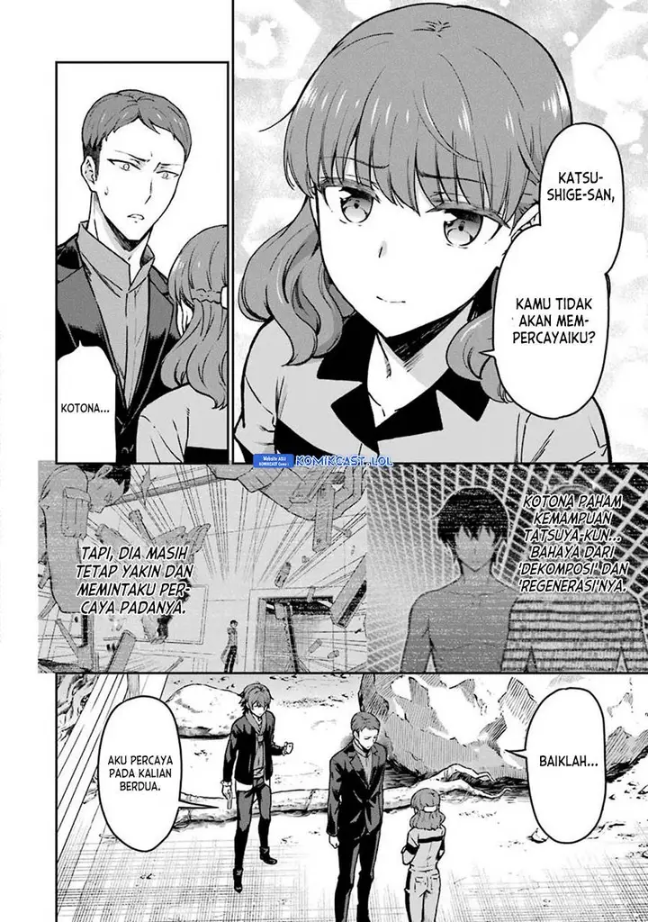 image-komik-mahouka-koukou-no-rettousei-yotsuba-keishou-hen-chapter-10-5/25