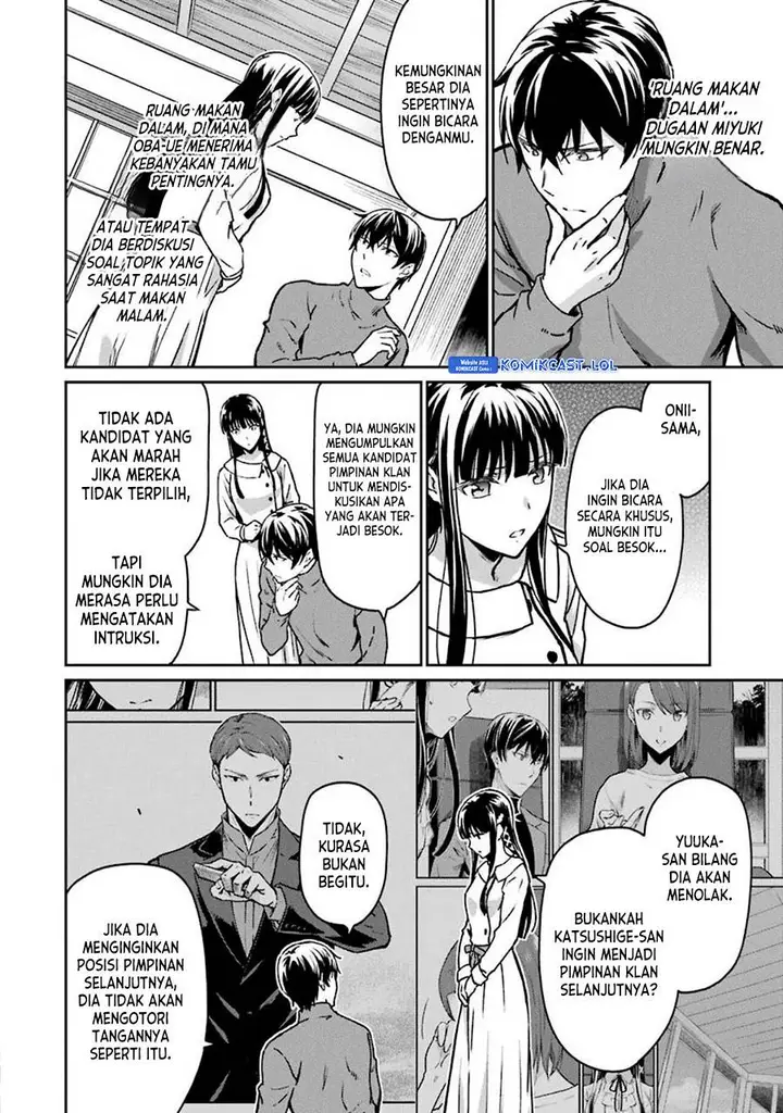 image-komik-mahouka-koukou-no-rettousei-yotsuba-keishou-hen-chapter-12-19/24