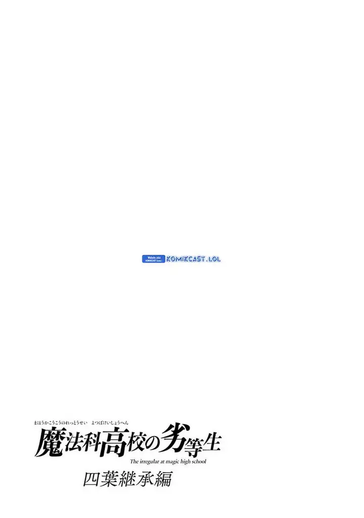 image-komik-mahouka-koukou-no-rettousei-yotsuba-keishou-hen-chapter-12-22/24