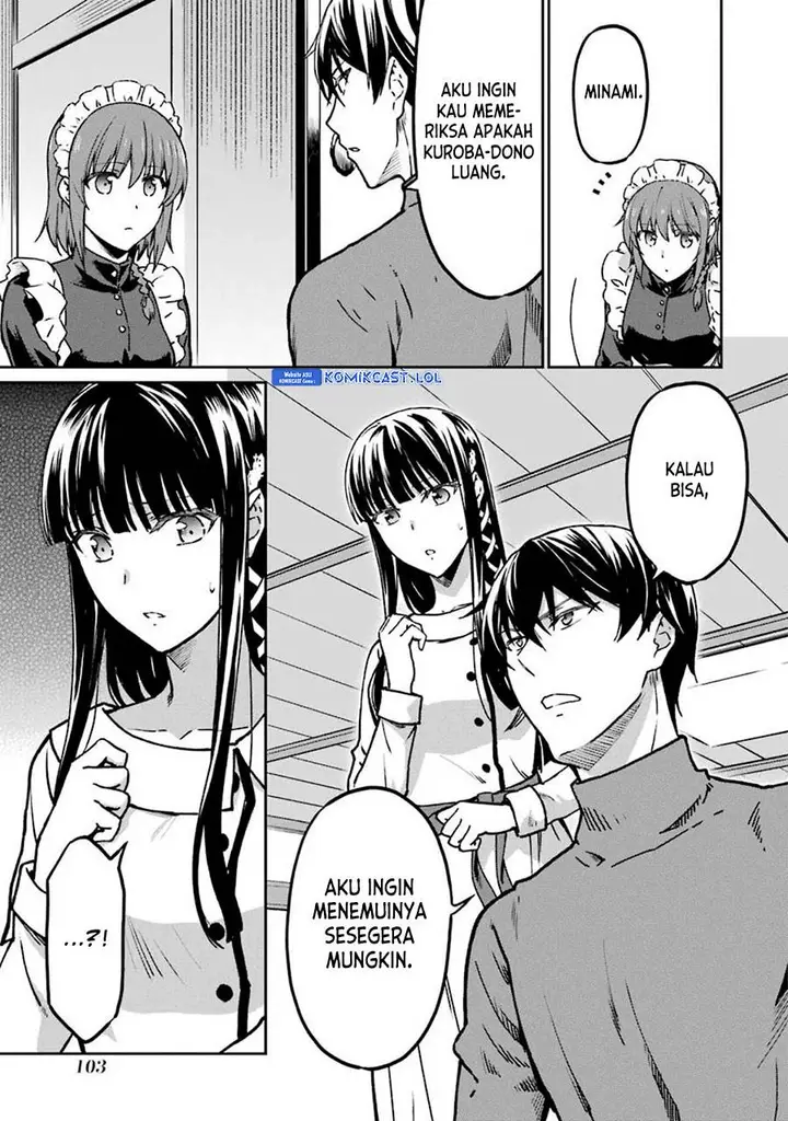 image-komik-mahouka-koukou-no-rettousei-yotsuba-keishou-hen-chapter-13-2/24