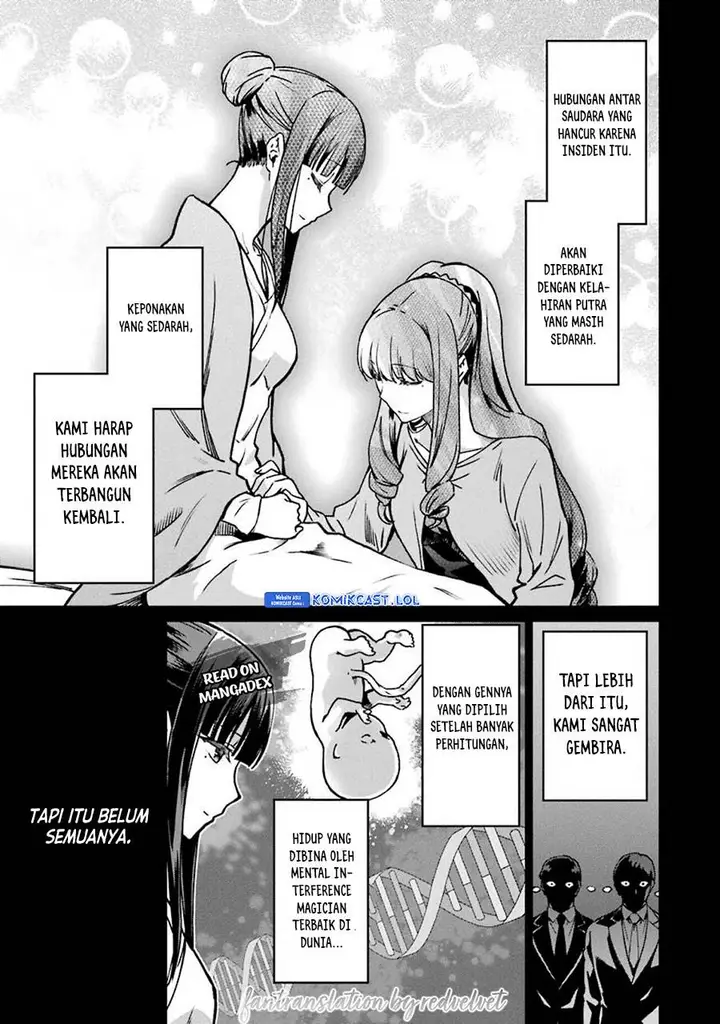 image-komik-mahouka-koukou-no-rettousei-yotsuba-keishou-hen-chapter-13-16/24