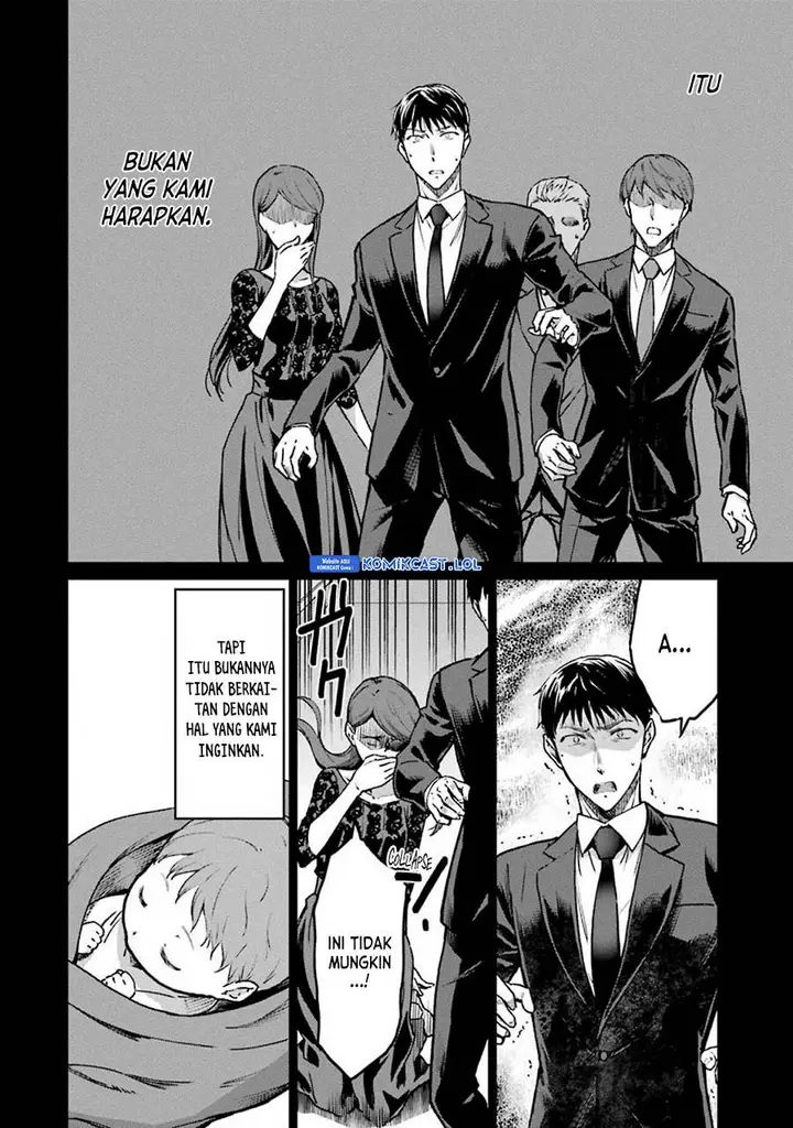 image-komik-mahouka-koukou-no-rettousei-yotsuba-keishou-hen-chapter-14-5/14