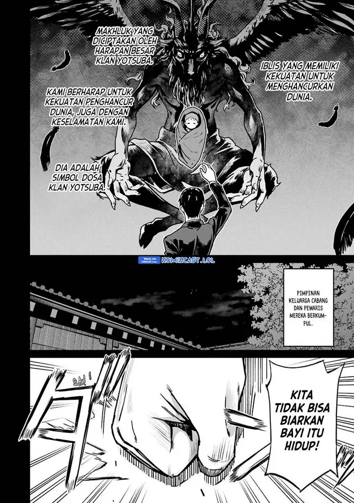 image-komik-mahouka-koukou-no-rettousei-yotsuba-keishou-hen-chapter-14-7/14