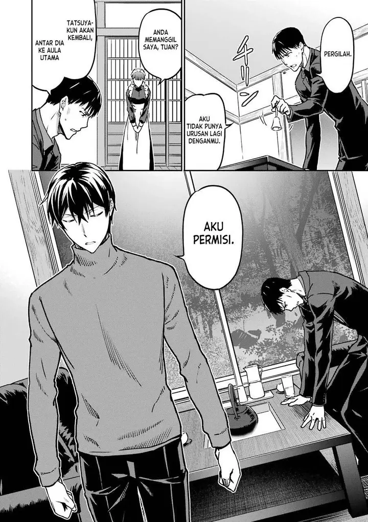 image-komik-mahouka-koukou-no-rettousei-yotsuba-keishou-hen-chapter-15-15/16