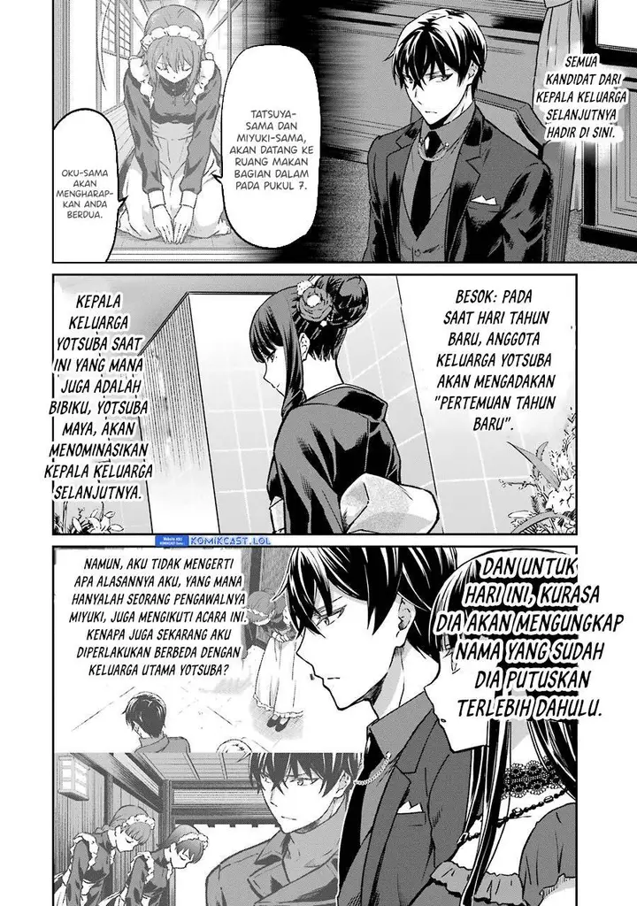 image-komik-mahouka-koukou-no-rettousei-yotsuba-keishou-hen-chapter-16-4/23