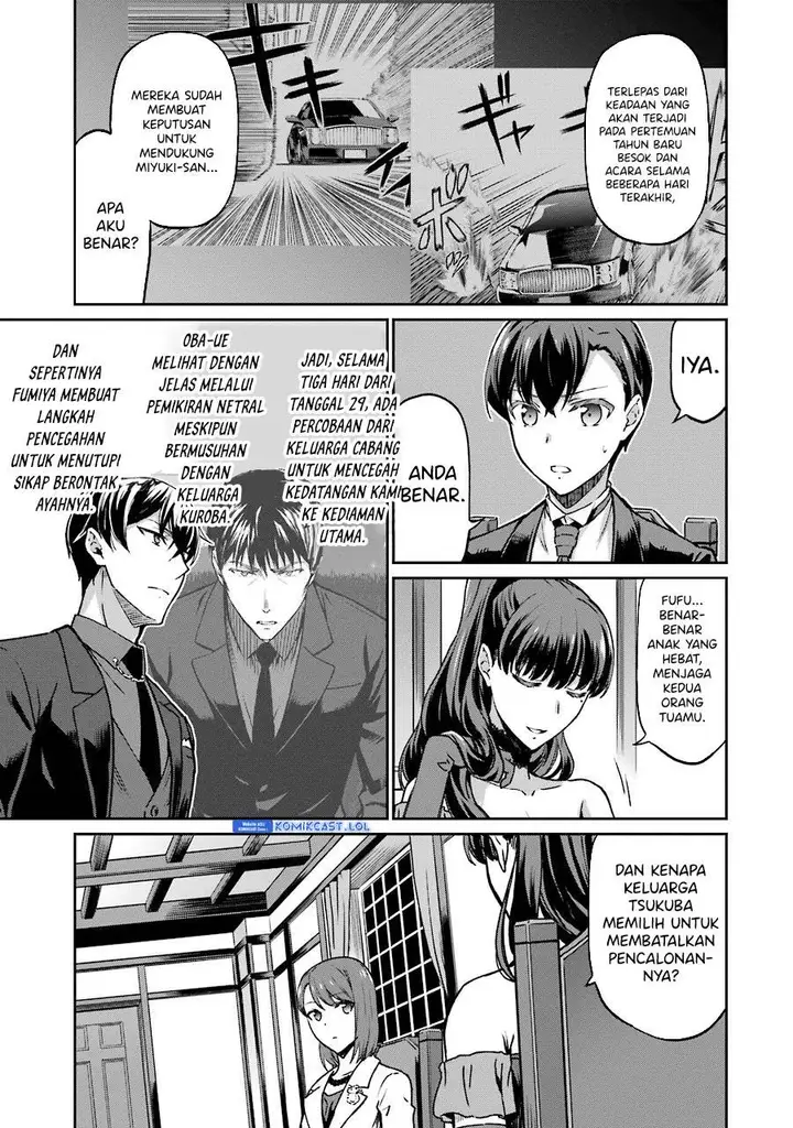 image-komik-mahouka-koukou-no-rettousei-yotsuba-keishou-hen-chapter-16-13/23