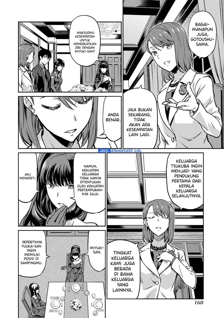 image-komik-mahouka-koukou-no-rettousei-yotsuba-keishou-hen-chapter-16-14/23
