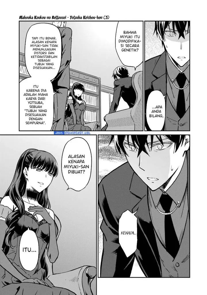image-komik-mahouka-koukou-no-rettousei-yotsuba-keishou-hen-chapter-19-16/25