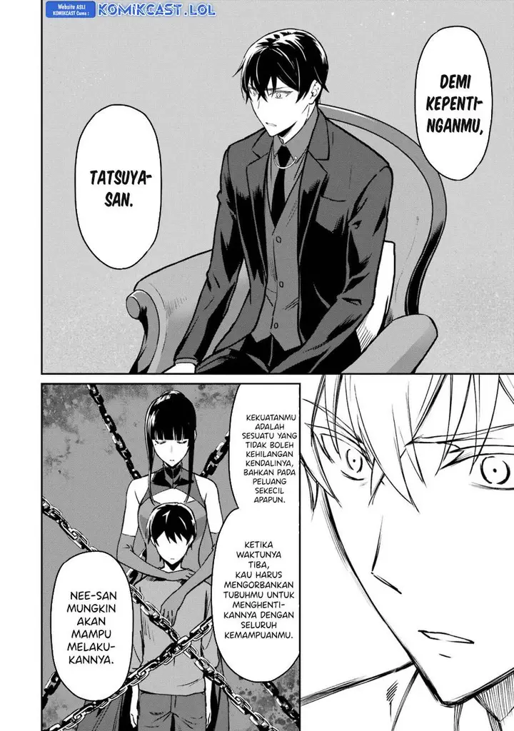 image-komik-mahouka-koukou-no-rettousei-yotsuba-keishou-hen-chapter-19-17/25