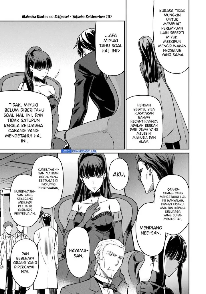 image-komik-mahouka-koukou-no-rettousei-yotsuba-keishou-hen-chapter-19-20/25
