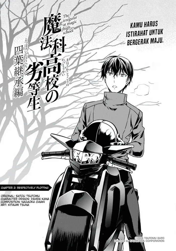 image-komik-mahouka-koukou-no-rettousei-yotsuba-keishou-hen-chapter-2-0/23