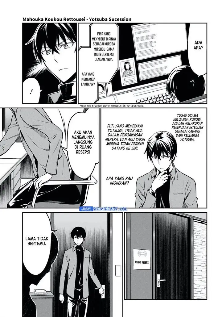 image-komik-mahouka-koukou-no-rettousei-yotsuba-keishou-hen-chapter-2-4/23