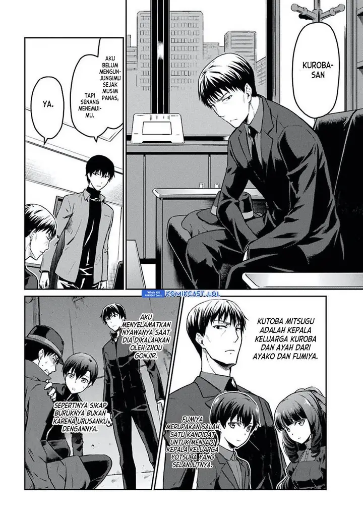 image-komik-mahouka-koukou-no-rettousei-yotsuba-keishou-hen-chapter-2-5/23