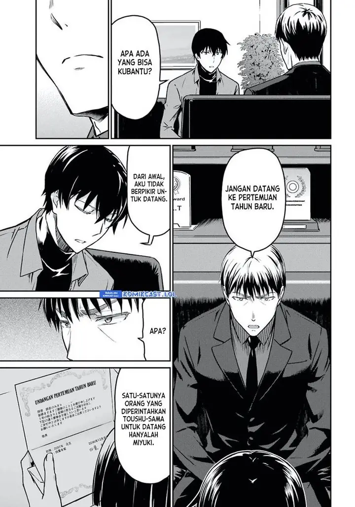 image-komik-mahouka-koukou-no-rettousei-yotsuba-keishou-hen-chapter-2-6/23